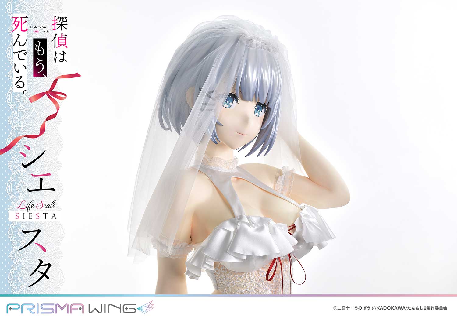 Life Scale Masterline The Detective Is Already Dead Siesta Wedding Bikini version