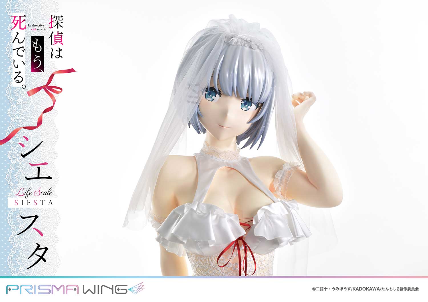 Life Scale Masterline The Detective Is Already Dead Siesta Wedding Bikini version