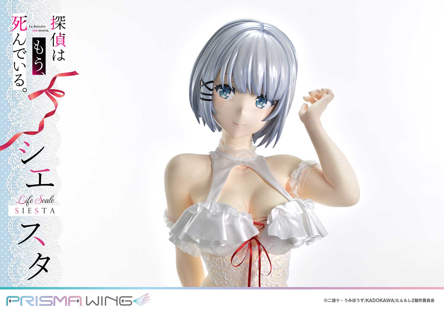 Life Scale Masterline The Detective Is Already Dead Siesta Wedding Bikini version