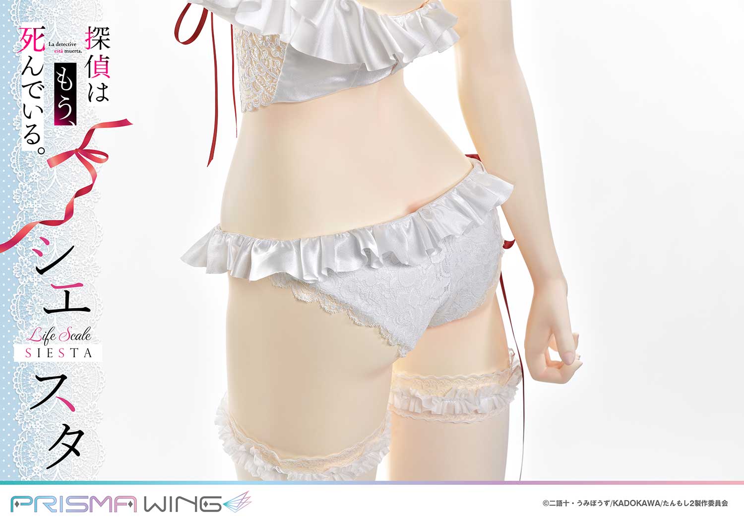 Life Scale Masterline The Detective Is Already Dead Siesta Wedding Bikini version