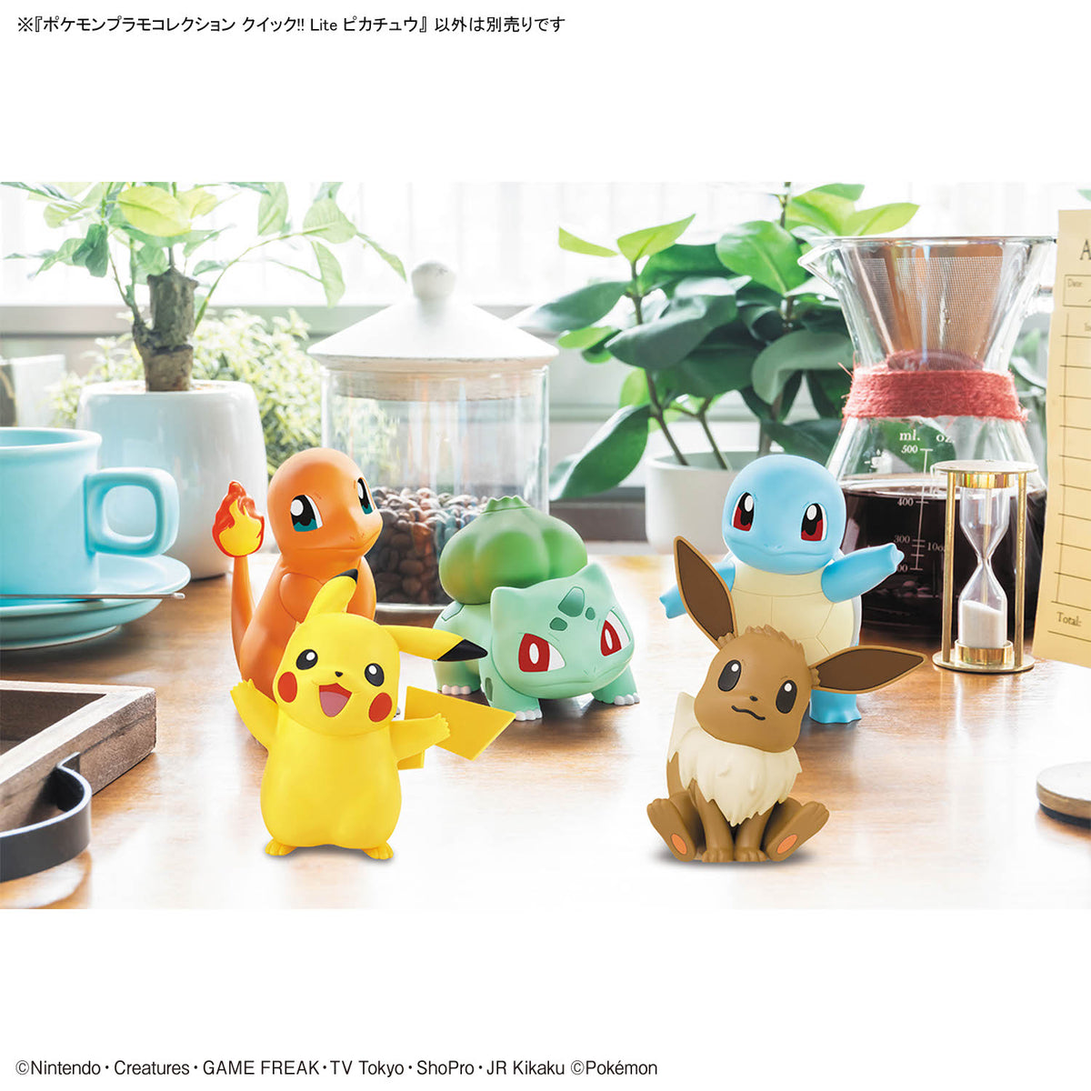 Pokémon Model Kit Quick!! Lite Pikachu