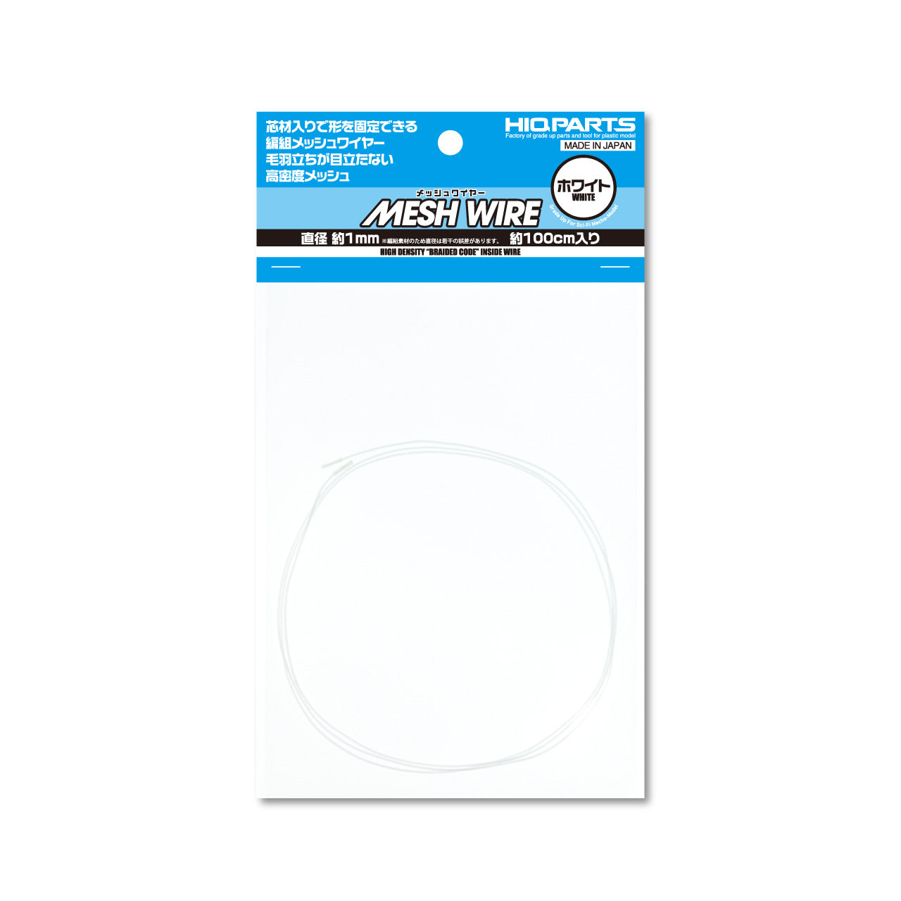 HiQ Parts Mesh Wire White 1.0mm (100cm)