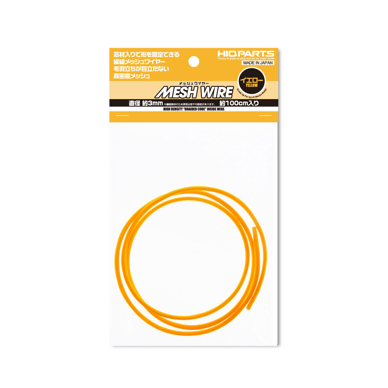 HiQ Parts Mesh Wire Yellow 3.0mm (100cm)