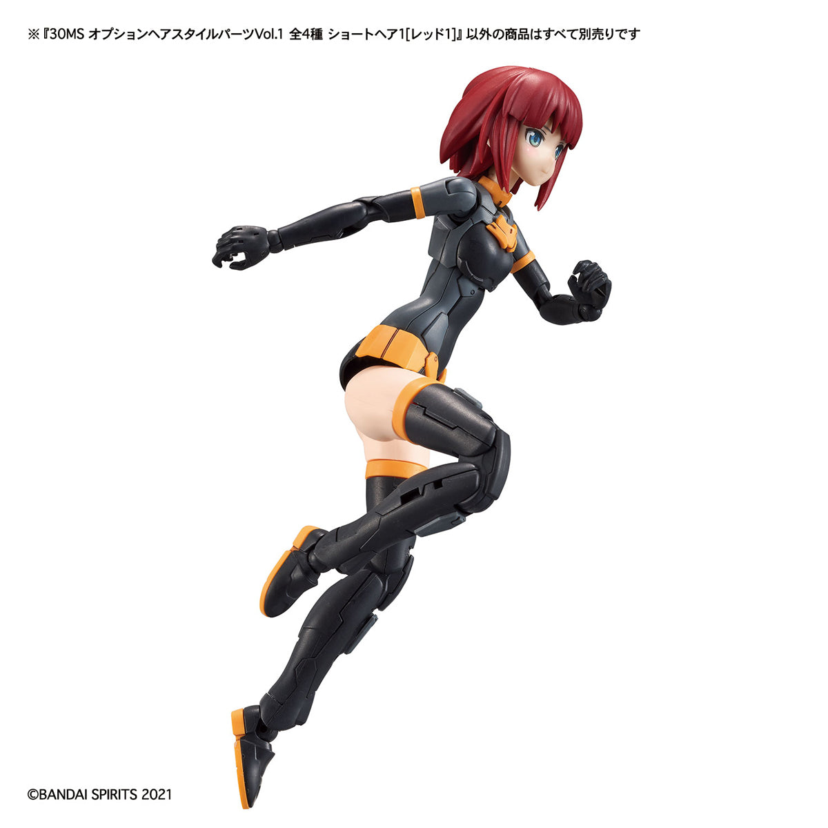 30MS Option Hair Style Parts Vol.1 All 4 Types Short Hair 1 [Red 1]