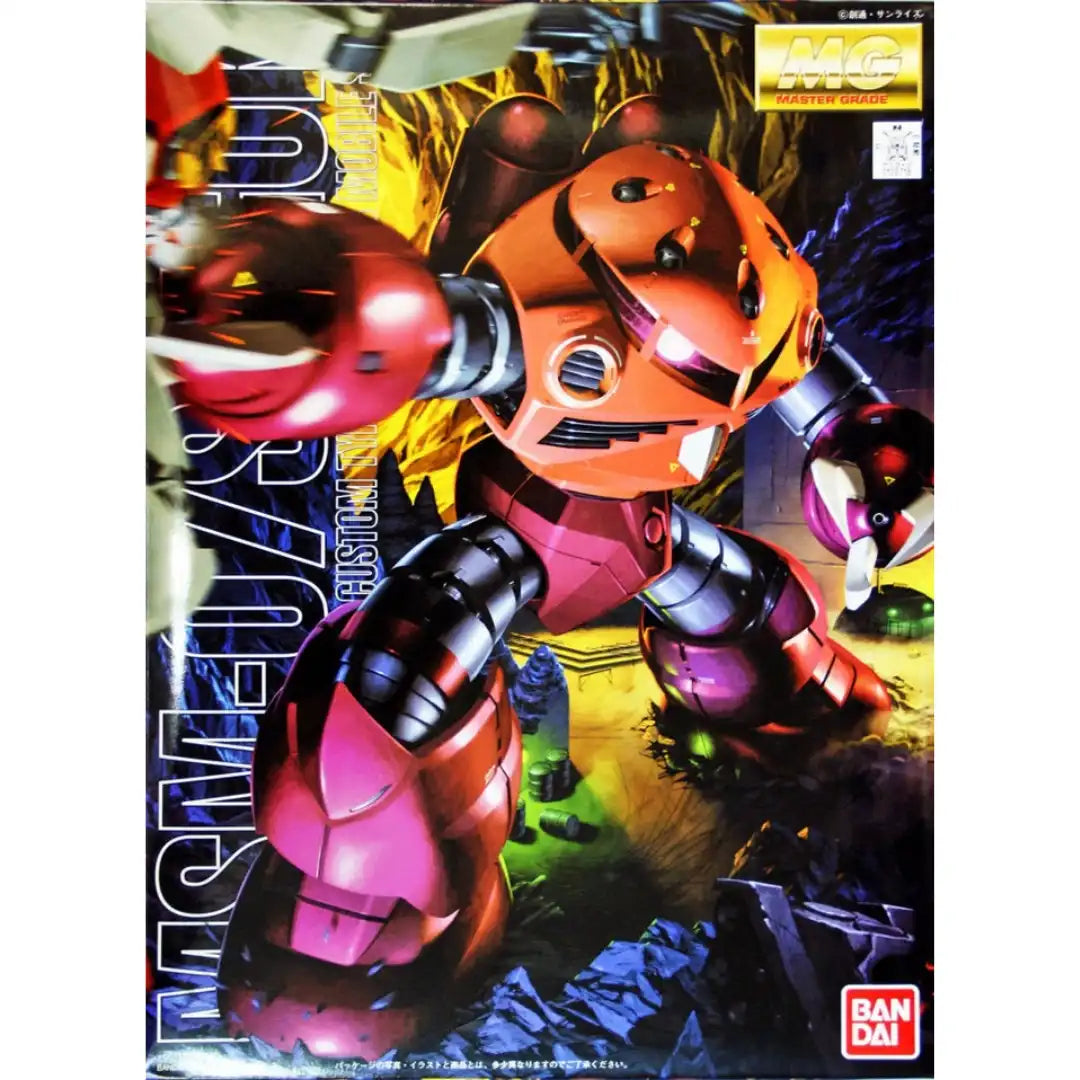 MG MSM-07S Zgok | 4573102615763
