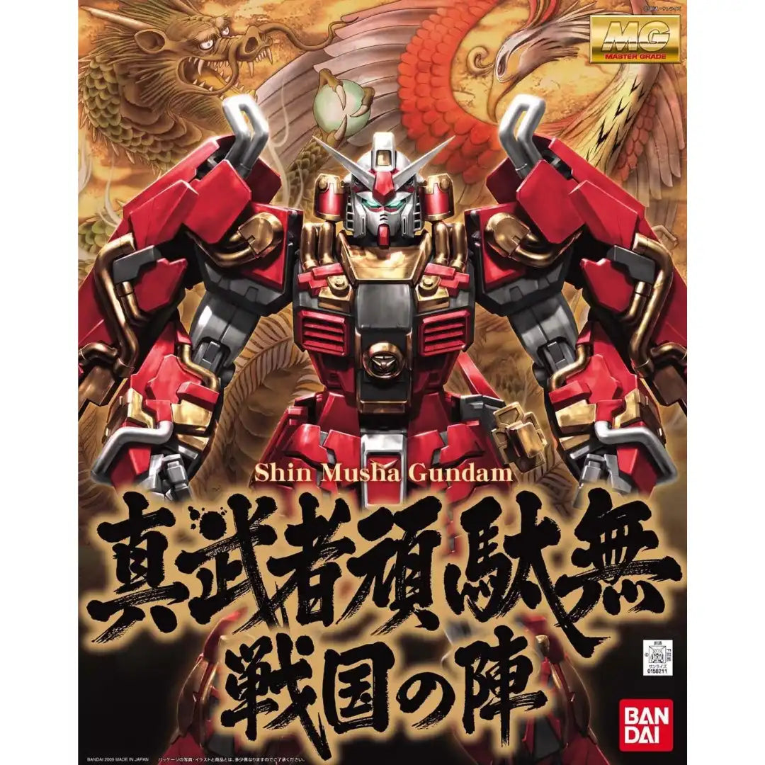BANDAI HOBBY MG 1/100 SHINMUSHA GUNDAM 