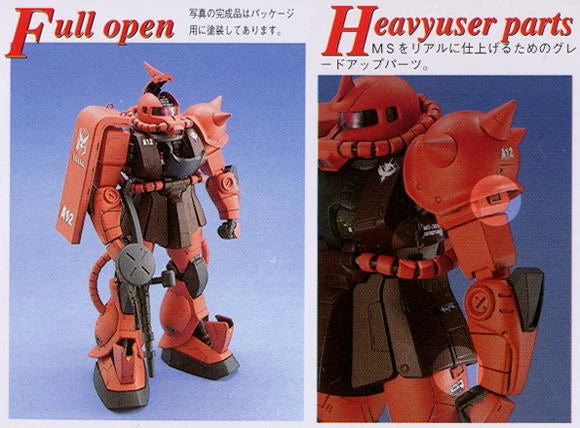 MG MS-06S Zaku II
