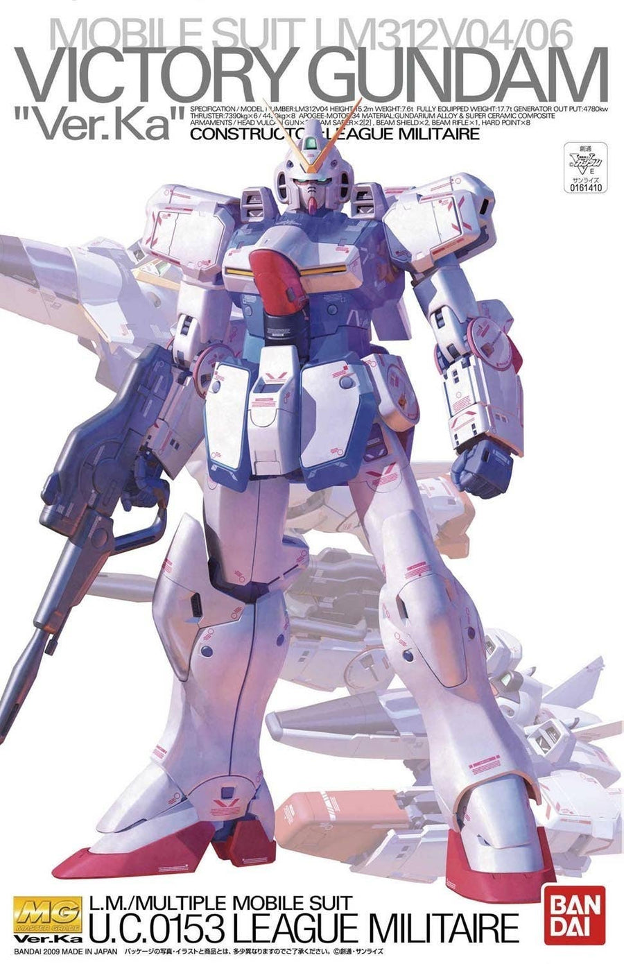 MG 1/100 V Gundam Ver.Ka Model Kit(4573102698940) | P-Rex Hobby