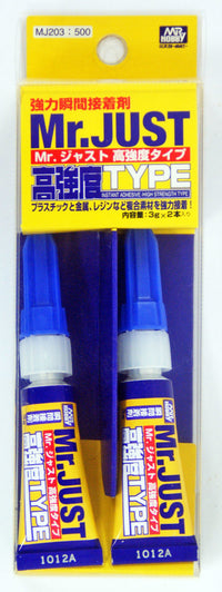 Mr Hobby Mr Just Super Strong Type | 4973028935547
