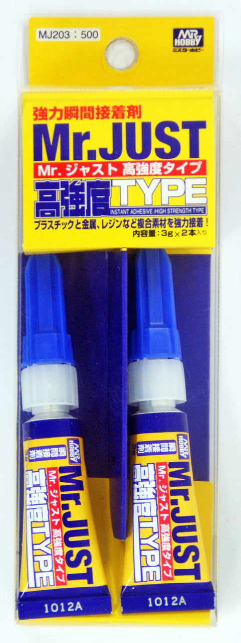 Mr Hobby Mr Just Super Strong Type | 4973028935547