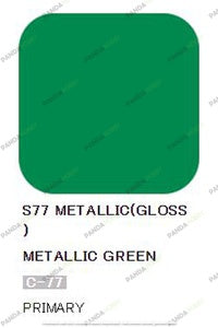 Mr Hobby Mr Color Spray - S77 Metallic Green (Metallic/Primary) | 4973028928563