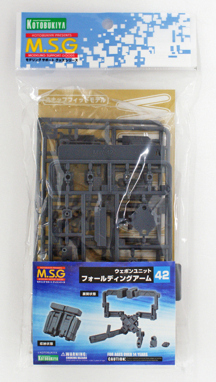 KOTOBUKIYA WEAPON UNIT42 FOLDING ARM(4934054261277)
