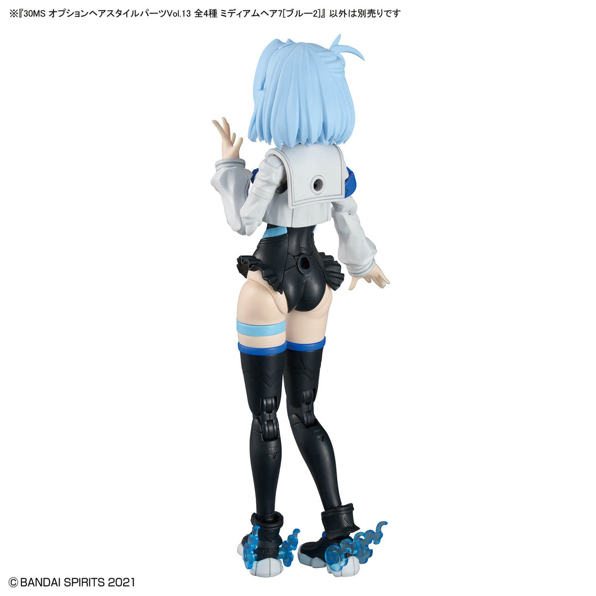 30MS Option Hair Style Parts Vol.13 All 4 Types Medium Hair 7 [Blue 2]