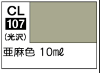 Mr Hobby Mr.Color LASCIVUS Aura CL107 | 4973028505733