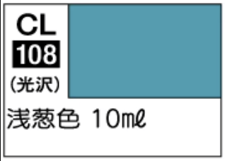 Mr Hobby Mr.Color LASCIVUS Aura CL108 | 4973028505740