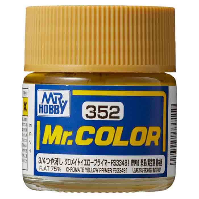 Mr Hobby C352 Chromate Yellow Primer FS33481 [US army/airforce aircraft interior] | 4973028737110
