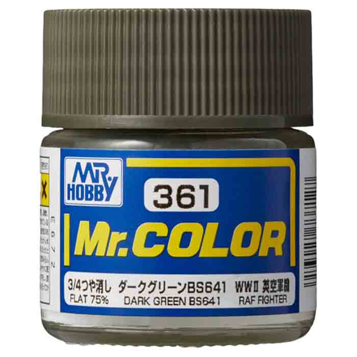 Mr Hobby C361 Dark Green BS641 [RAF standard color / WWII mid-late] | 4973028737127