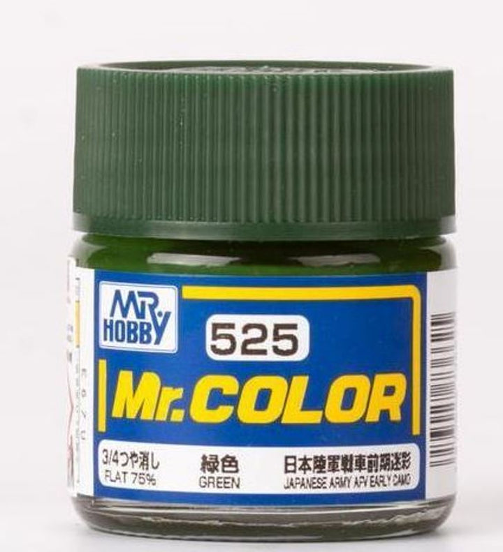 Mr Hobby C525 Green [Imperial Japanese army tank late camouflage] | 4973028736625