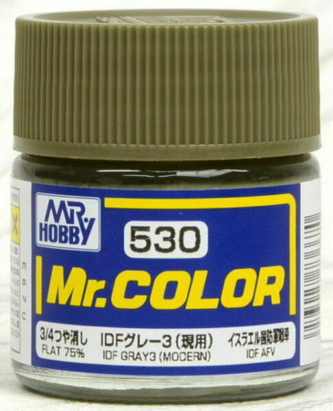 Mr Hobby C530 IDF Gray 3 (Modern) [IDF tank current] | 4973028736670