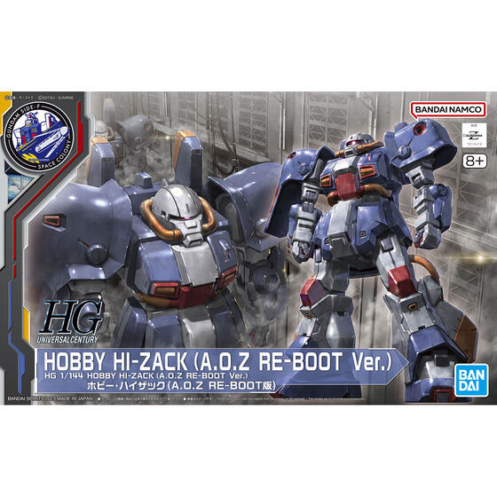 HG 1/144 HOBBY HI-ZACK (A.O.Z RE-BOOT Ver.) | 4573102653840