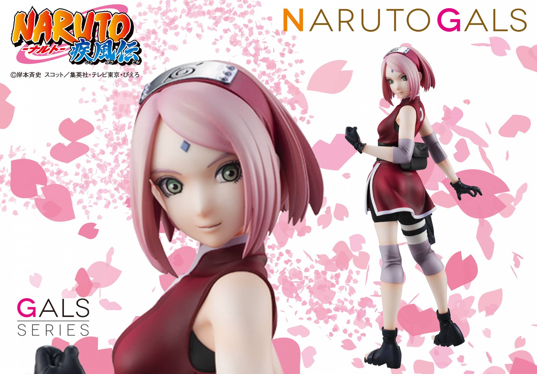 (PRE-ORDER) NARUTO GALS：Naruto Shippuden Sakura Haruno Ver.2（Repeat）