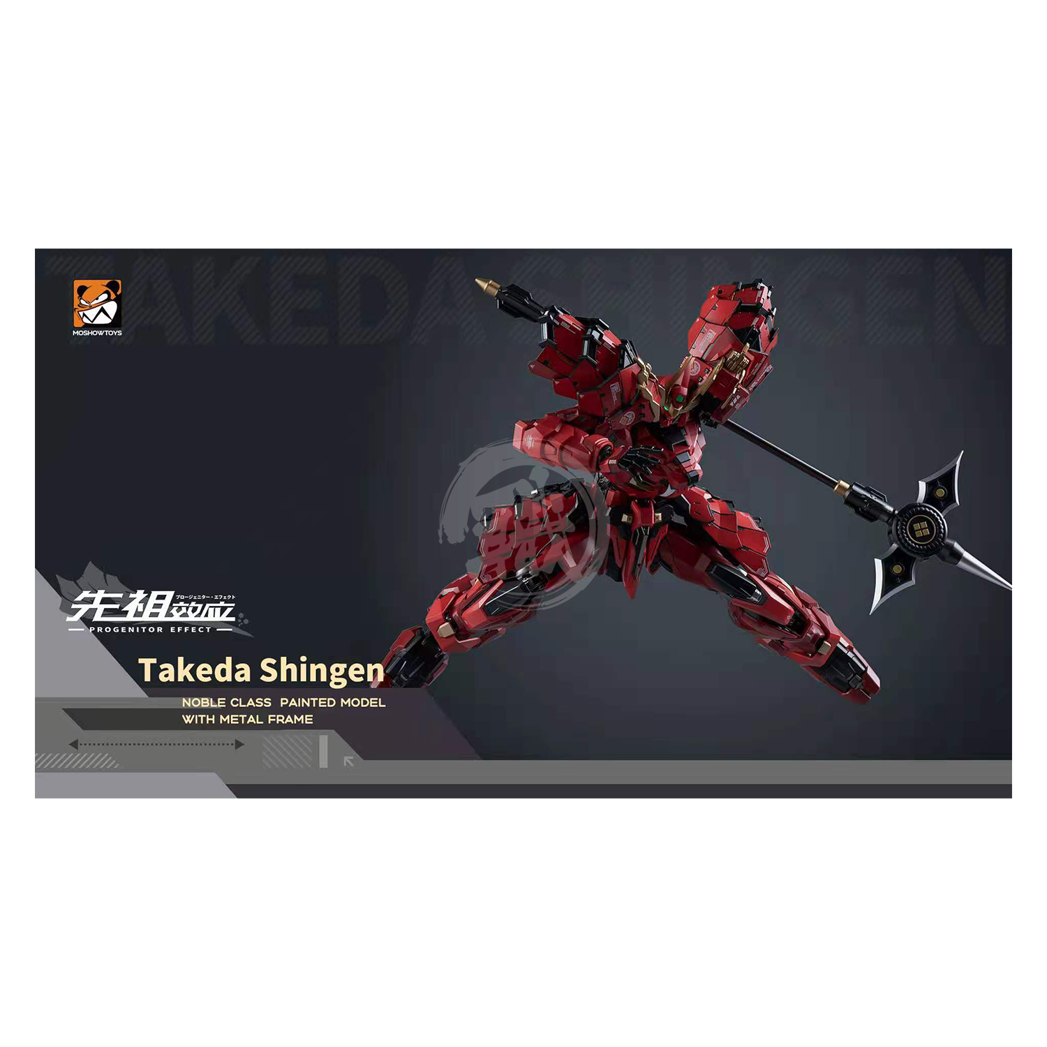 MOSHOW 1/72 Progenitor Effect MCT-J02 The Tiger Of Kai Takeda Shingen, Action Figure(6974281670006)