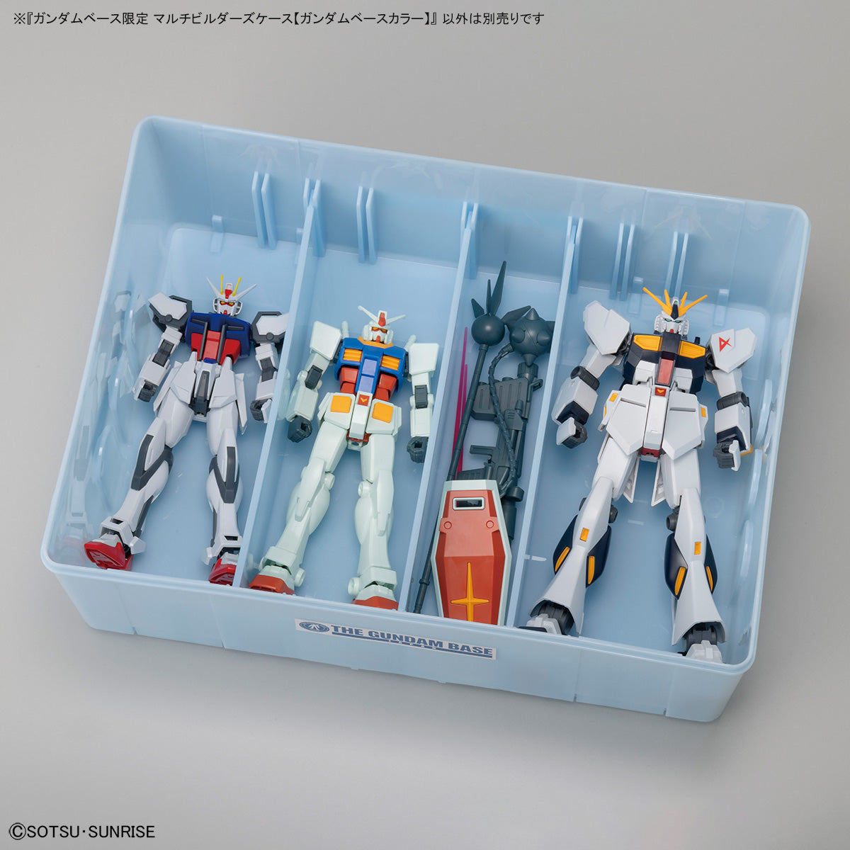 The Gundam Base Limited Multi Builders Case [Gundam Base Color]