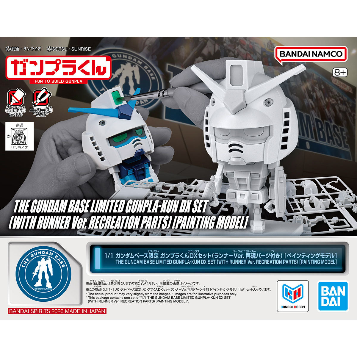 1/1 The Gundam Base Limited Gunpla-Kun DX Set (with Runner Ver.Recreation Parts) [Painting Model]