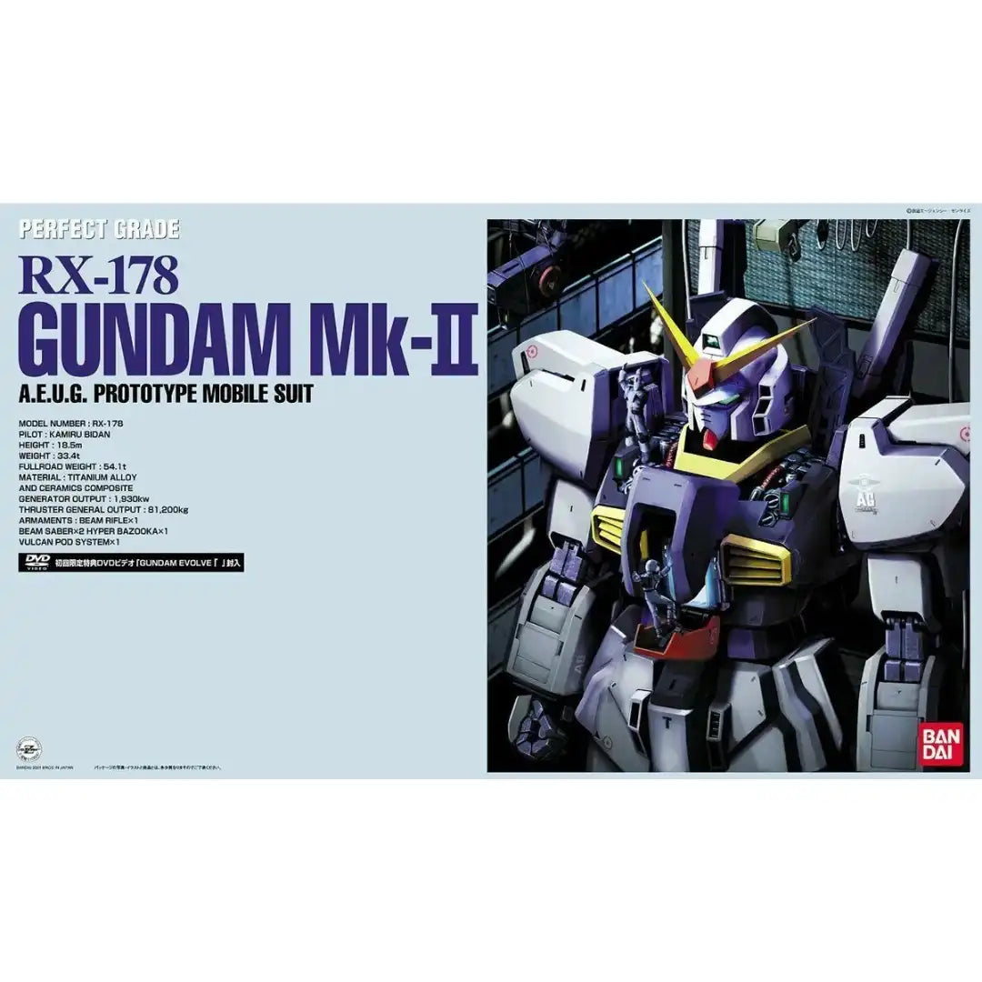 PG Gundam MK-II A.E.U.G. | 4573102648723
