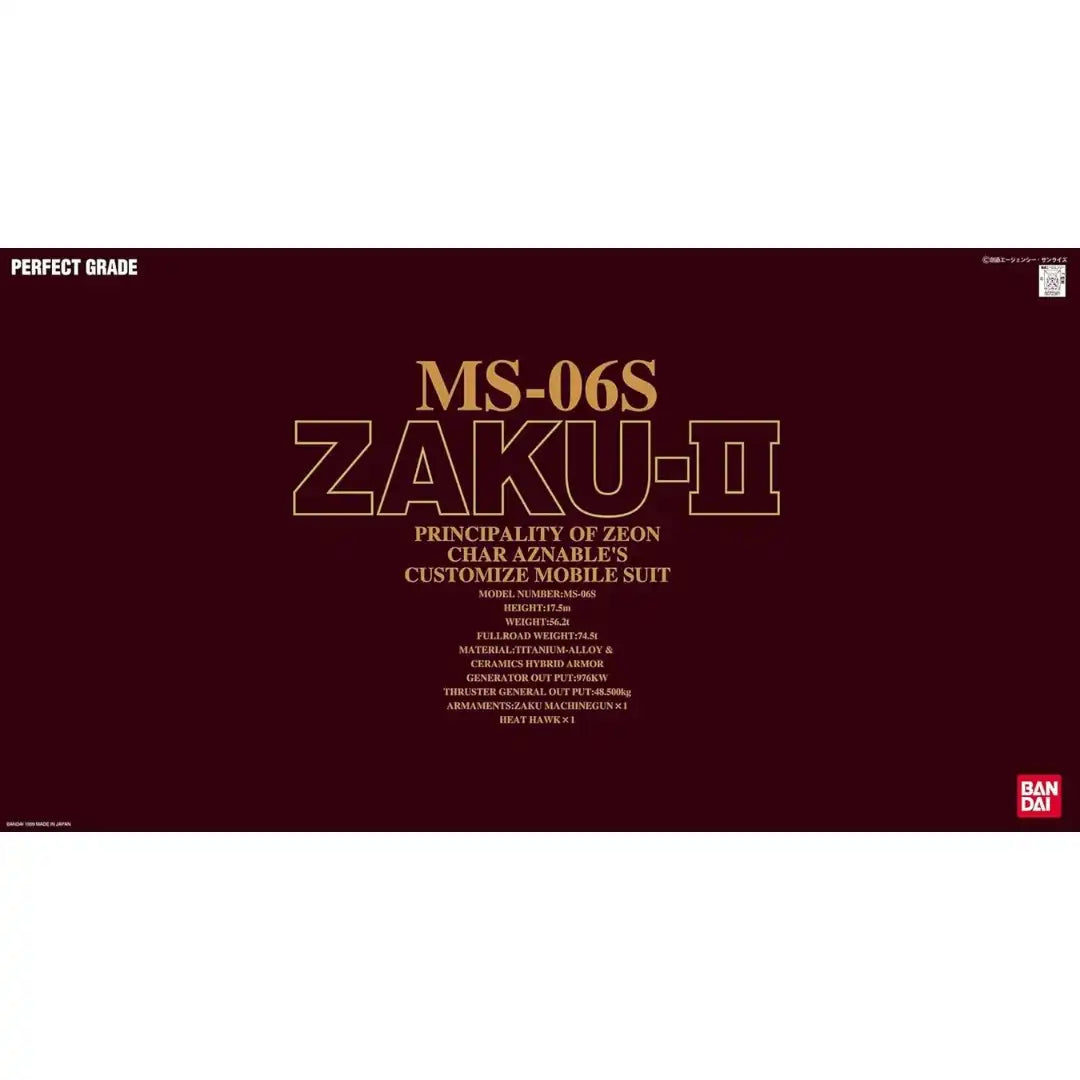 PG 1/60 MS-06S ZAKUⅡ | 4573102642295