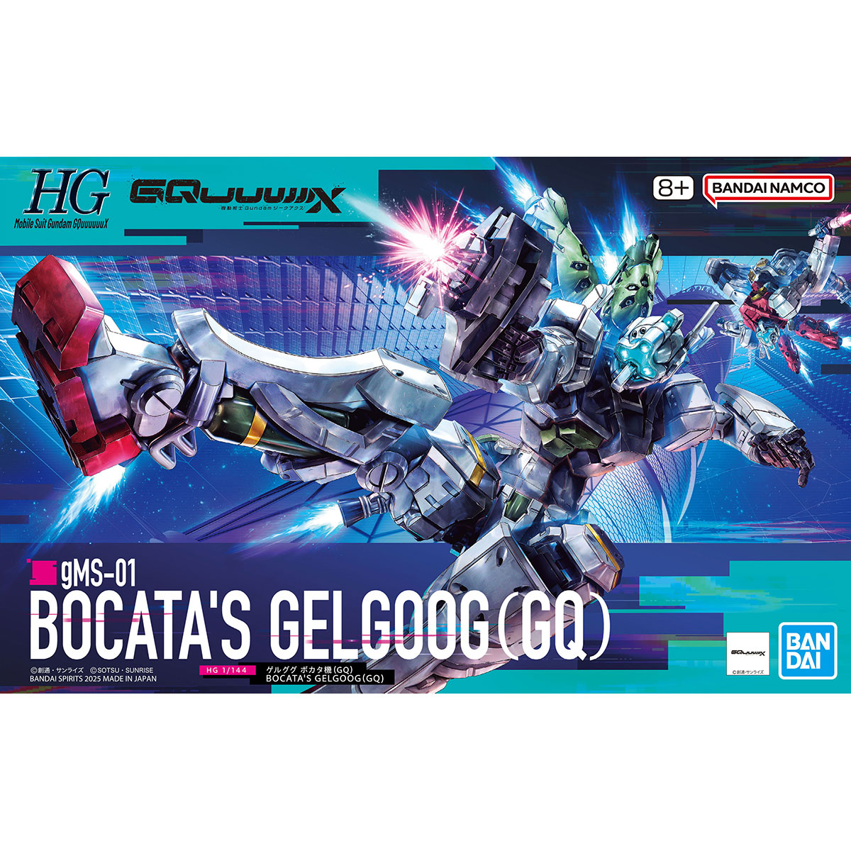 BANDAI HOBBY HG 1/144 BOCATA'S GELGOOG (GQuuuuuuX)(4573102685902)
