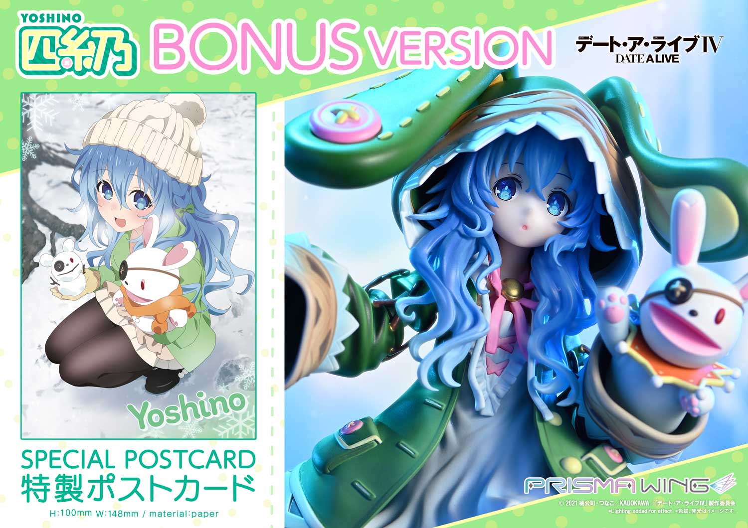 PRISMA WING DATE A LIVE Yoshino 1/7 Scale Pre-Painted Figure