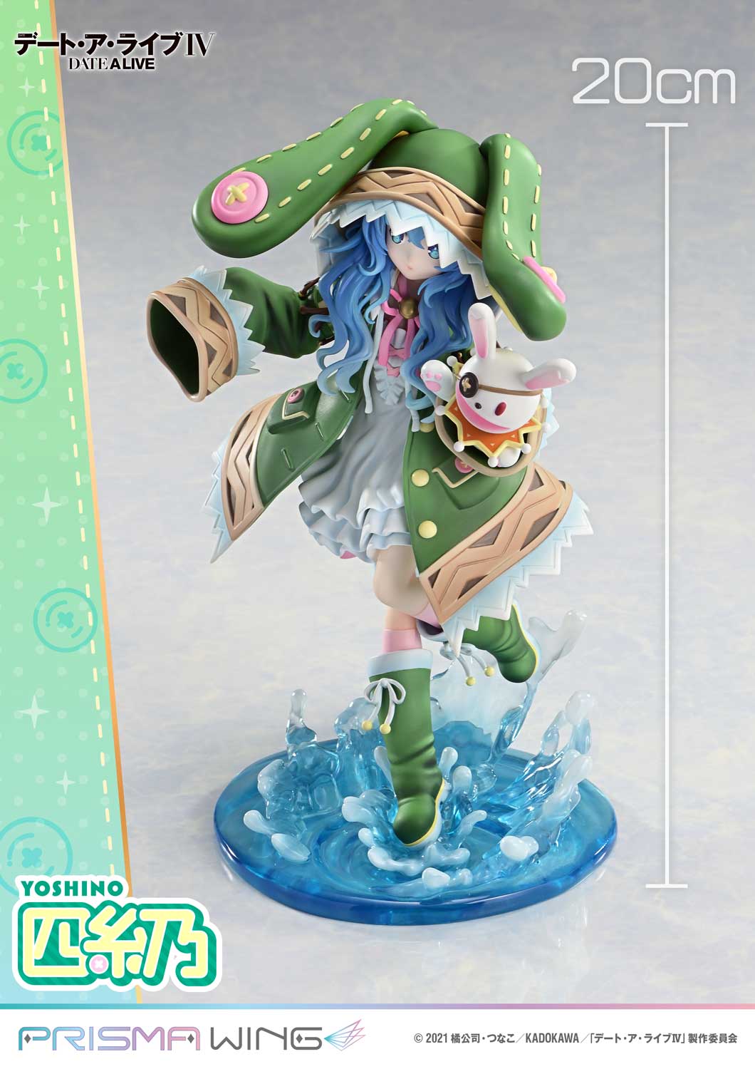 PRISMA WING DATE A LIVE Yoshino 1/7 Scale Pre-Painted Figure