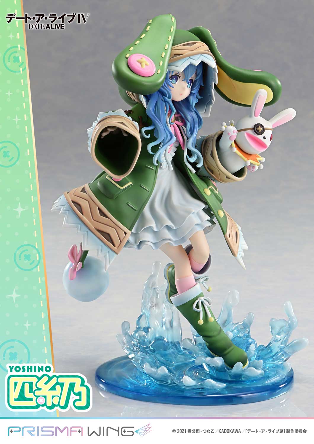PRISMA WING DATE A LIVE Yoshino 1/7 Scale Pre-Painted Figure