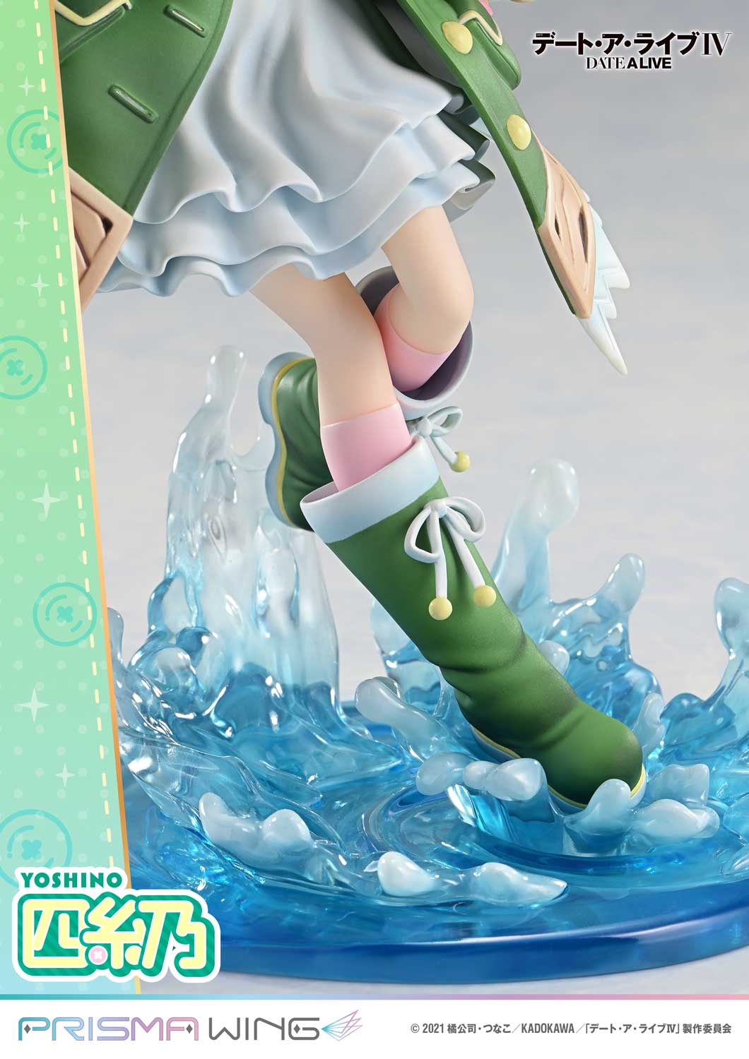 PRISMA WING DATE A LIVE Yoshino 1/7 Scale Pre-Painted Figure