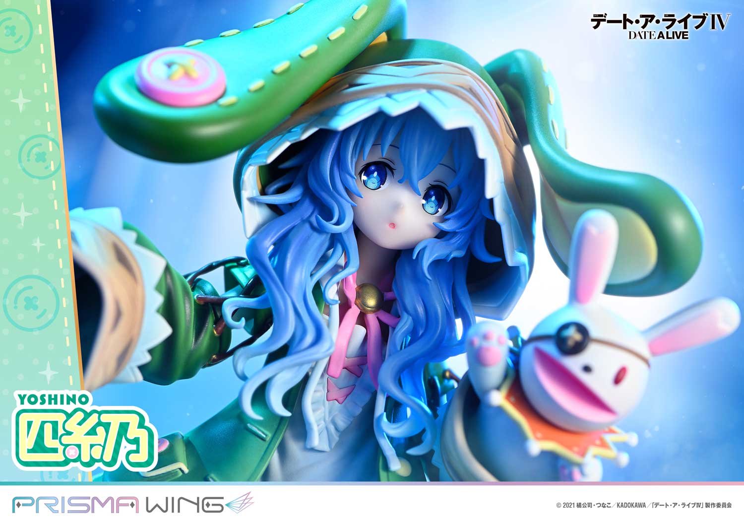 PRISMA WING DATE A LIVE Yoshino 1/7 Scale Pre-Painted Figure