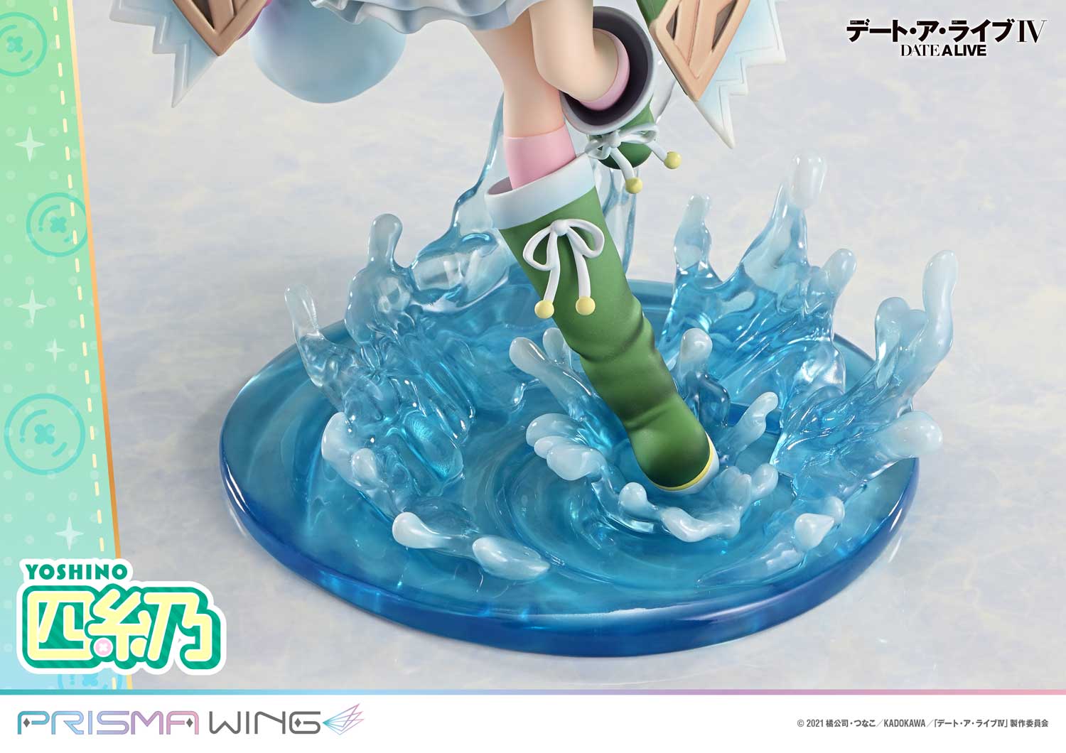 PRISMA WING DATE A LIVE Yoshino 1/7 Scale Pre-Painted Figure