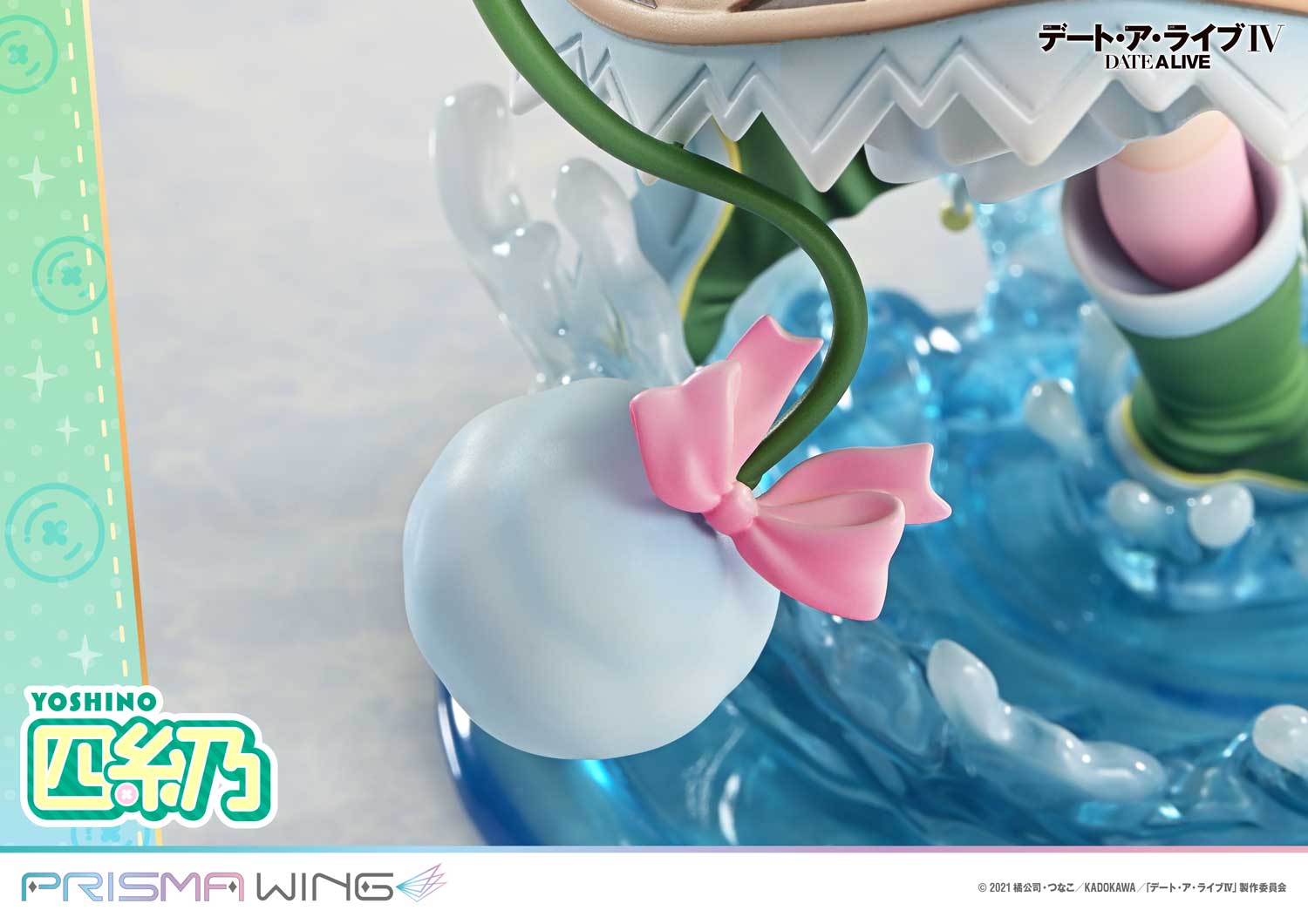 PRISMA WING DATE A LIVE Yoshino 1/7 Scale Pre-Painted Figure