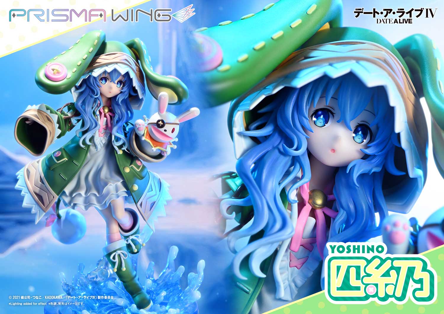 PRISMA WING DATE A LIVE Yoshino 1/7 Scale Pre-Painted Figure