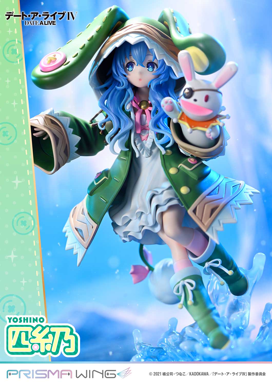 PRISMA WING DATE A LIVE Yoshino 1/7 Scale Pre-Painted Figure