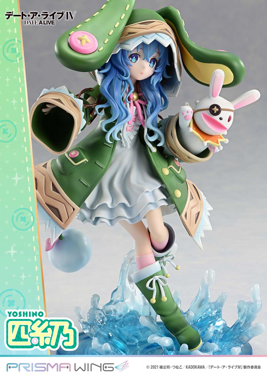 PRISMA WING DATE A LIVE Yoshino 1/7 Scale Pre-Painted Figure