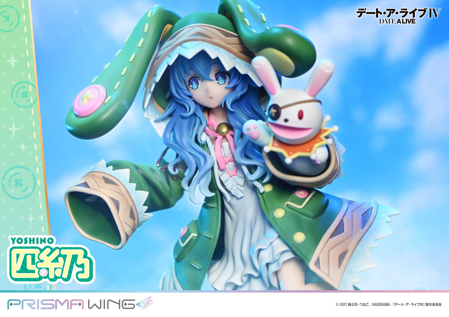 PRISMA WING DATE A LIVE Yoshino 1/7 Scale Pre-Painted Figure