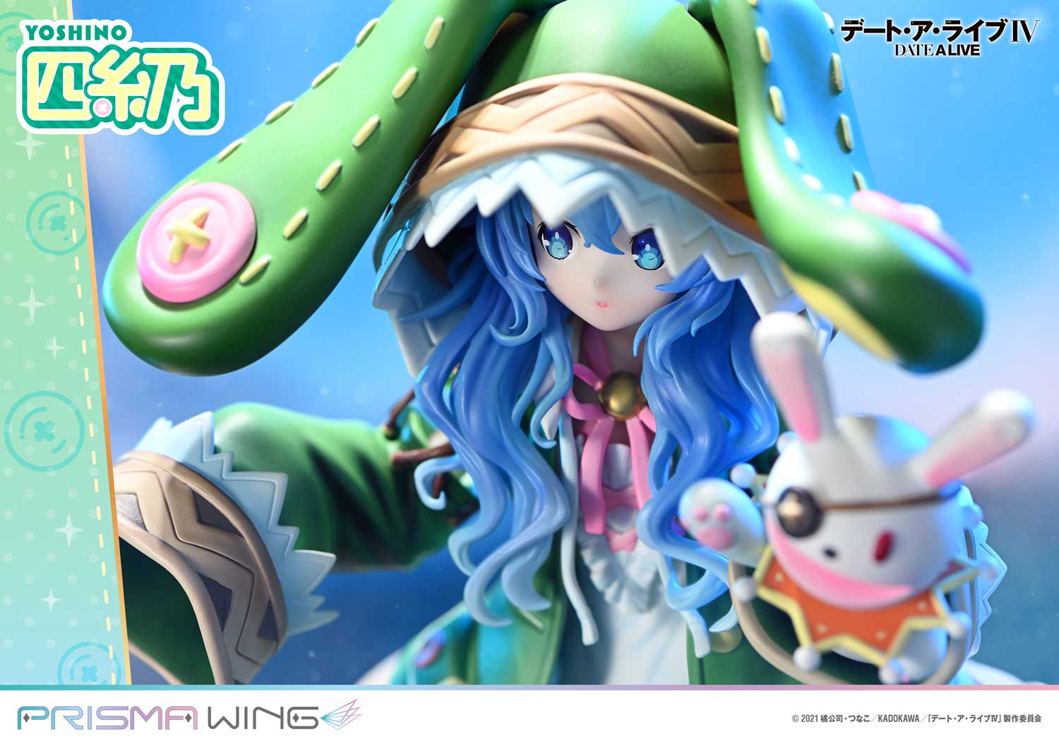 PRISMA WING DATE A LIVE Yoshino 1/7 Scale Pre-Painted Figure