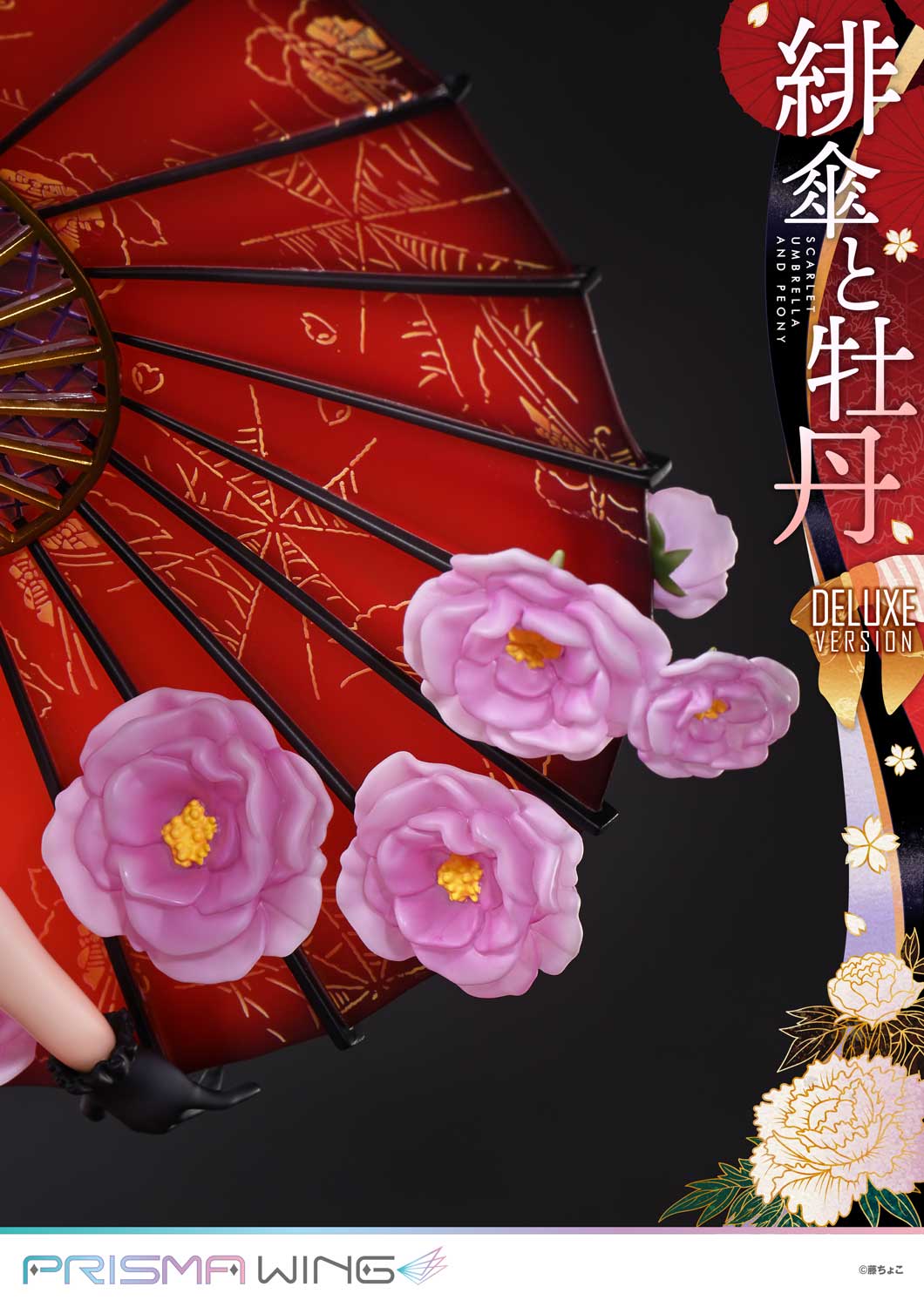 PRISMA WING fuzichoco original Illustration Scarlet Umbrella and Peony Deluxe Version 1/7 Scale Pre-Painted Figure