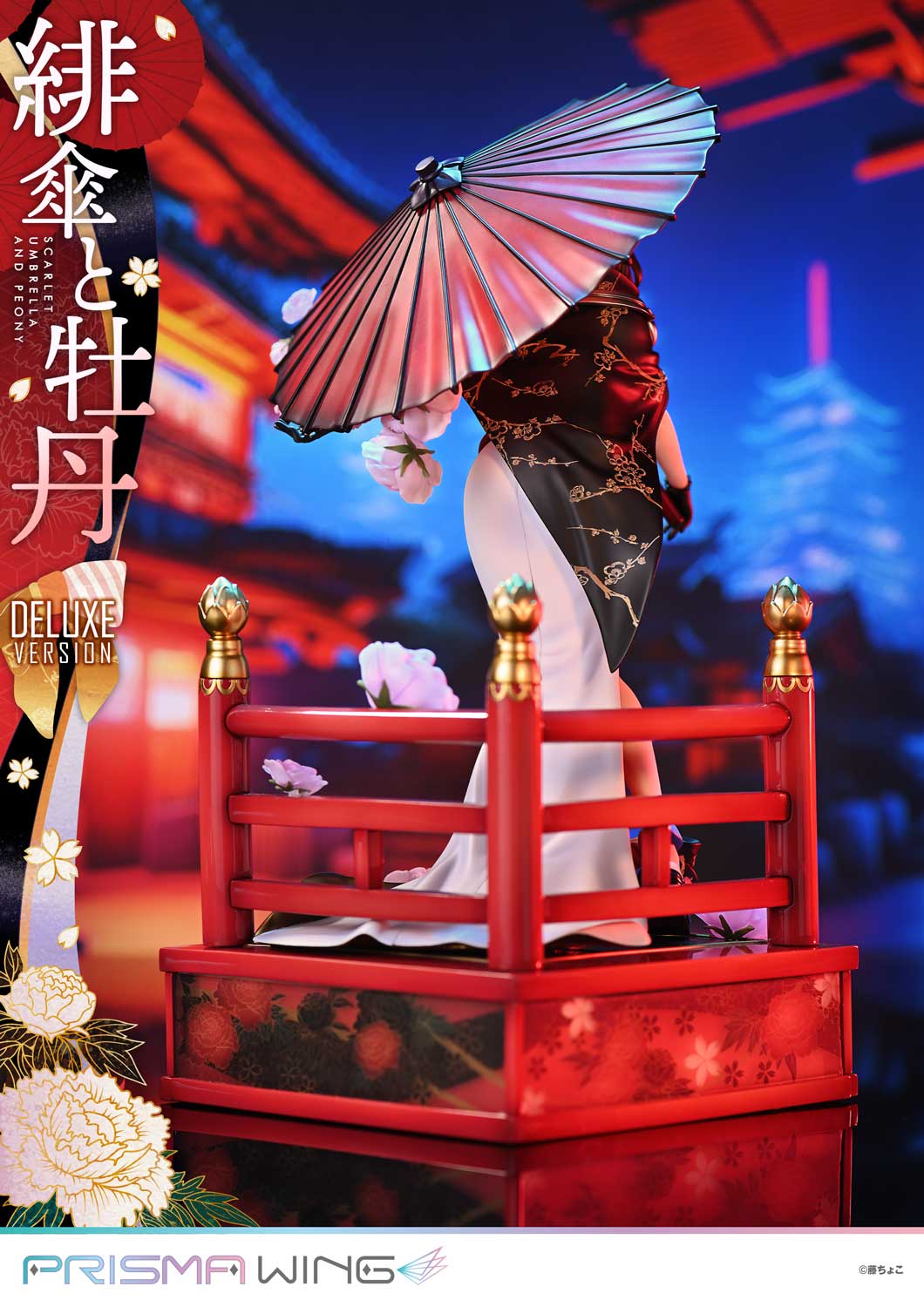 PRISMA WING fuzichoco original Illustration Scarlet Umbrella and Peony Deluxe Version 1/7 Scale Pre-Painted Figure