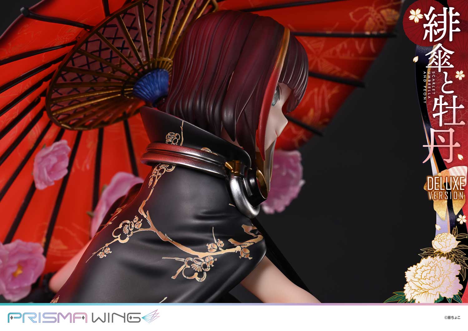 PRISMA WING fuzichoco original Illustration Scarlet Umbrella and Peony Deluxe Version 1/7 Scale Pre-Painted Figure