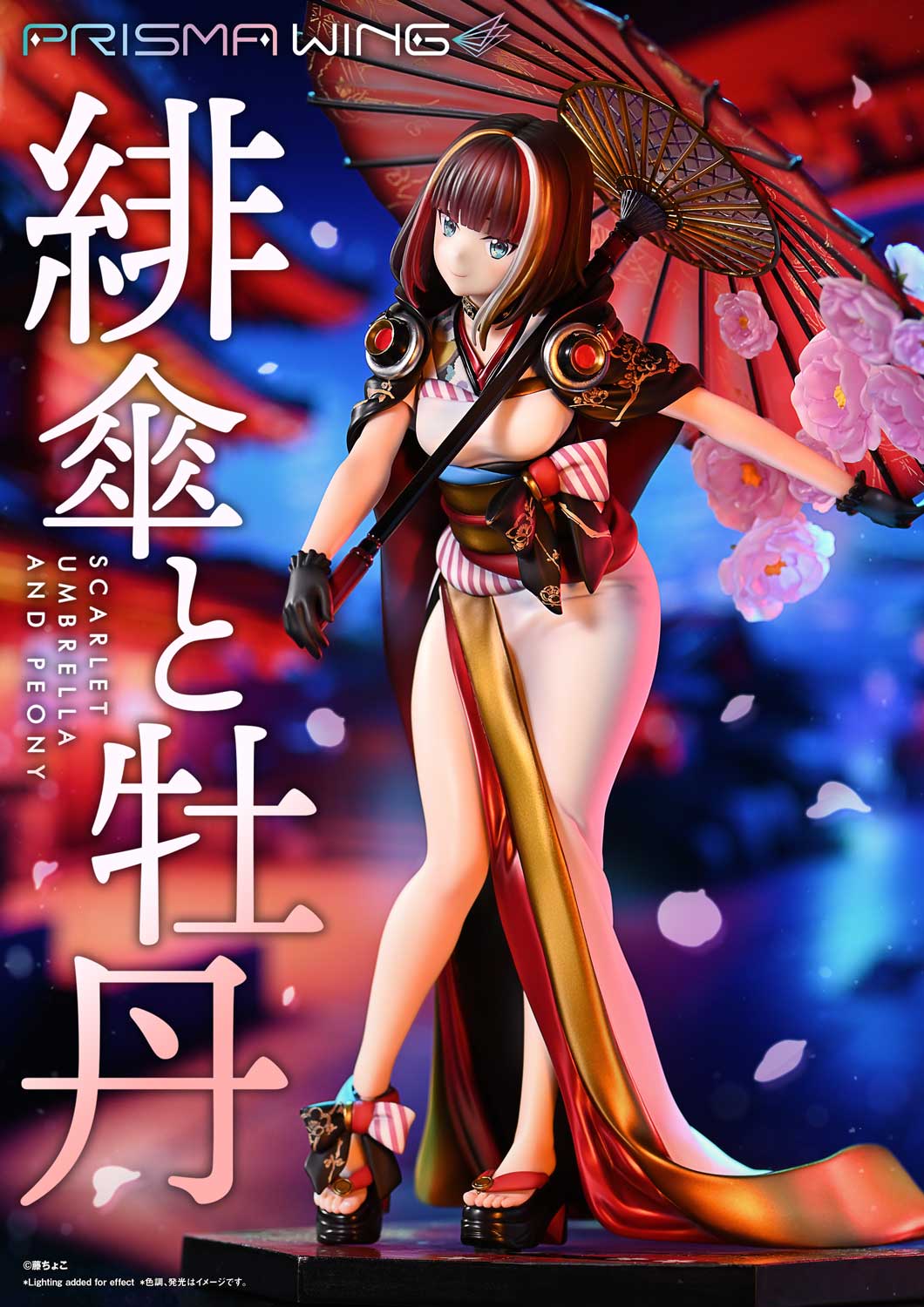 PRISMA WING fuzichoco original Illustration Scarlet Umbrella and Peony 1/7 Scale Pre-Painted Figure