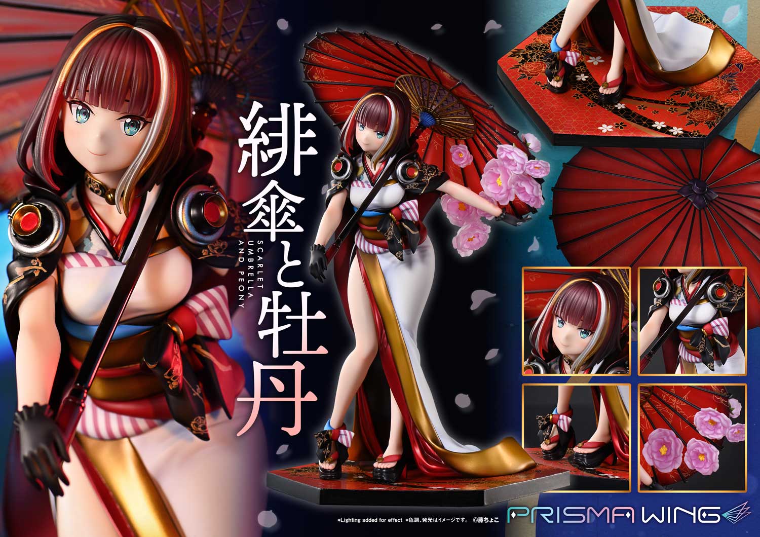 PRISMA WING fuzichoco original Illustration Scarlet Umbrella and Peony 1/7 Scale Pre-Painted Figure