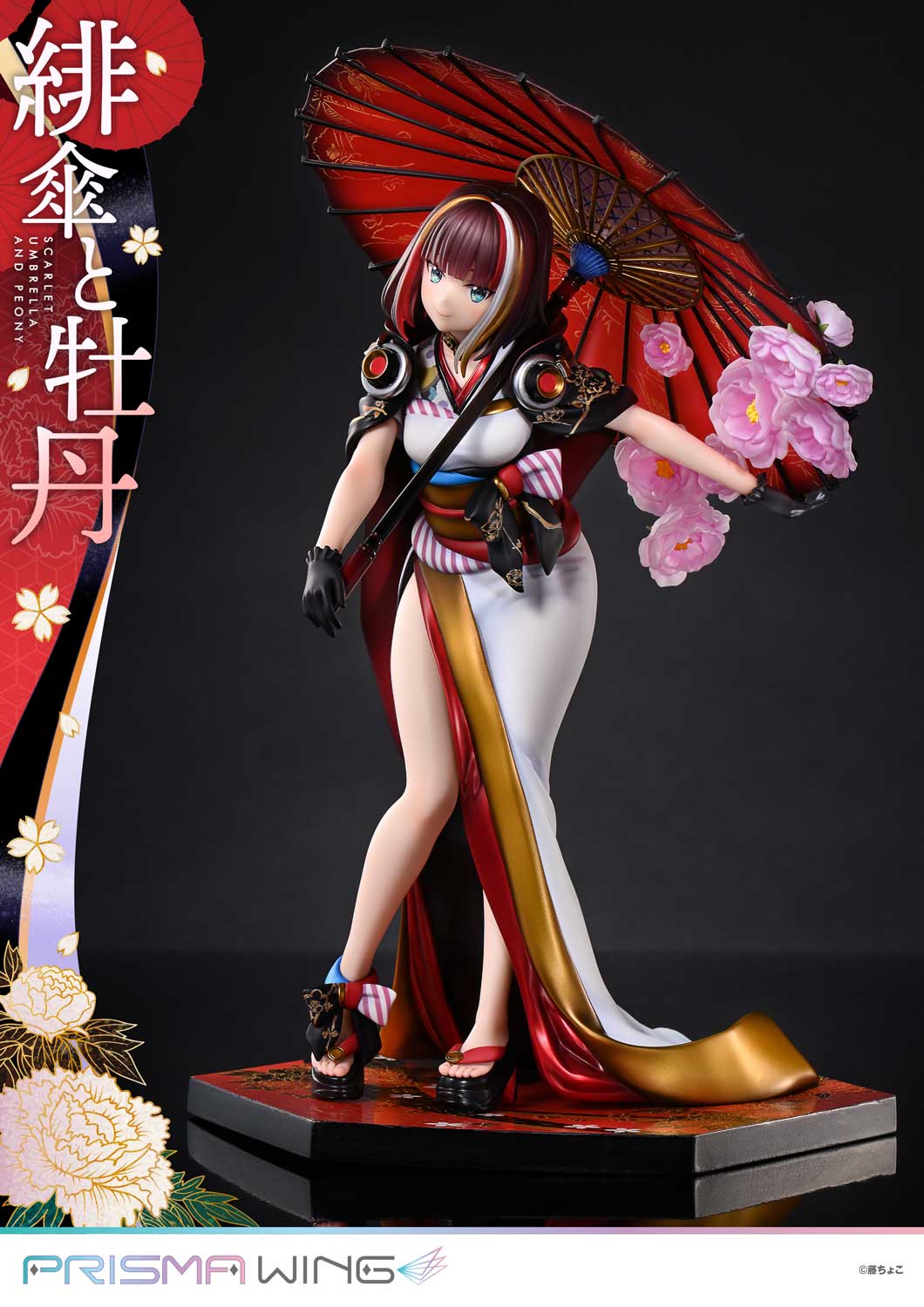 PRISMA WING fuzichoco original Illustration Scarlet Umbrella and Peony 1/7 Scale Pre-Painted Figure