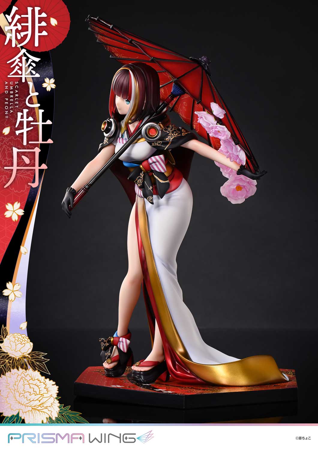 PRISMA WING fuzichoco original Illustration Scarlet Umbrella and Peony 1/7 Scale Pre-Painted Figure
